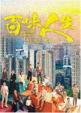 二十五二十一 韩剧