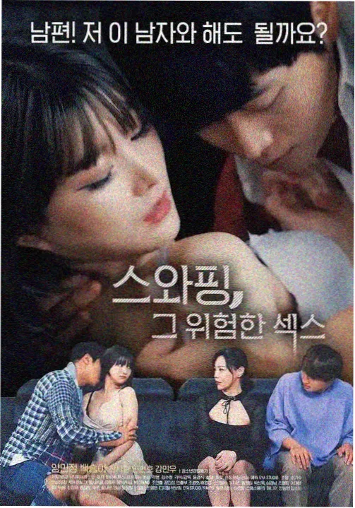 背着善宰跑 韩剧在线观看