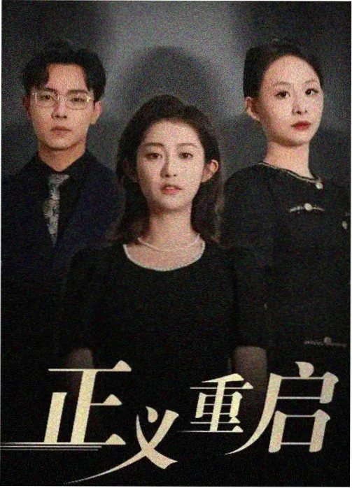 二十五二十一