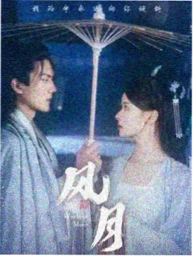 泪之女王 韩剧免费观看