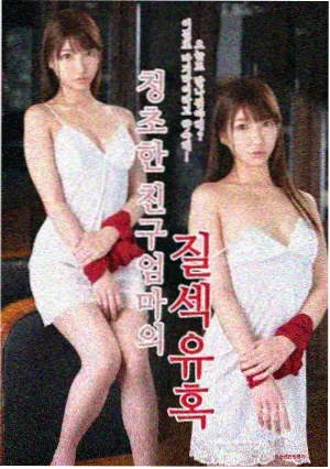 财阀家的小儿子 韩剧