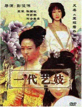 我的恶魔 韩剧在线